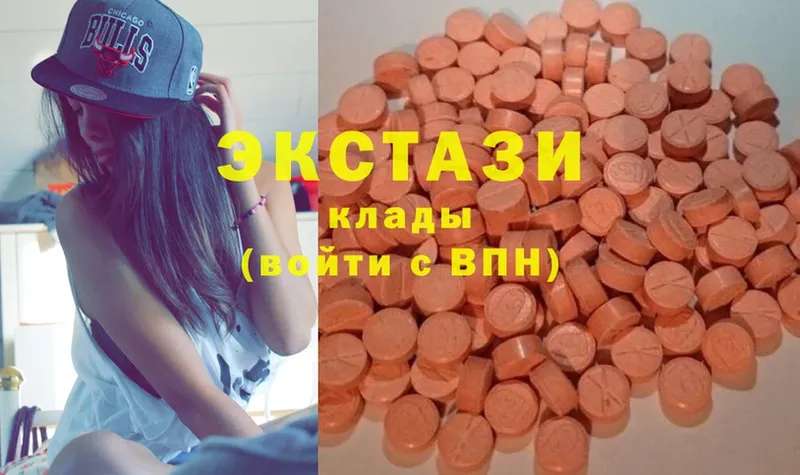 сколько стоит  Лермонтов  Ecstasy 280 MDMA 