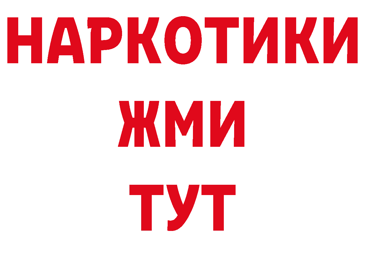 Магазины продажи наркотиков даркнет какой сайт Лермонтов