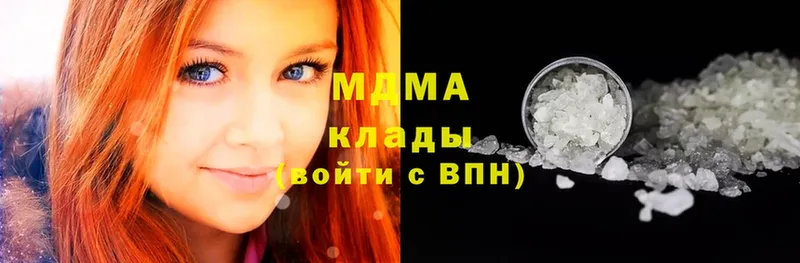 OMG ссылки  Лермонтов  MDMA молли 